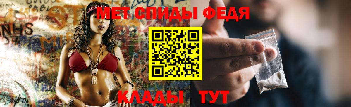 АМФ VHQ  Вход с VPN  Amphetamine  Лянтор  KRAKEN как зайти  АМФ 