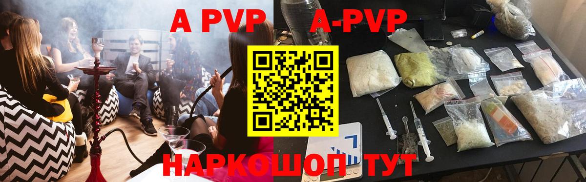 Метадон  Лянтор  МЕТАМФЕТАМИН  Меф МЯУ МЯУ кристаллы  Вход с VPN  Каннабис  Лсд 25  Где продают наркотики?  ГАШИШ  Cocaine 