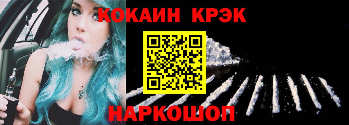 Кокаин Перу Лянтор