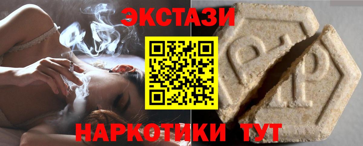 ЭКСТАЗИ бентли Лянтор