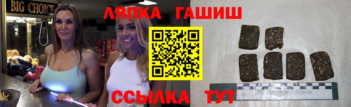 Кокаин Лянтор