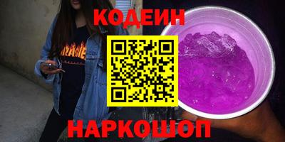 гашиш Долгопрудный
