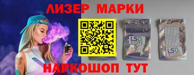 марки nbome Будённовск