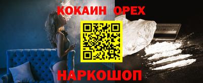 мефедрон VHQ Бугуруслан