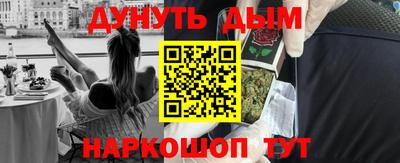 мефедрон VHQ Бугуруслан