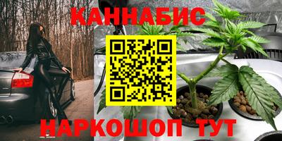 марки nbome Будённовск