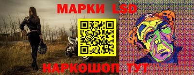 марки nbome Будённовск