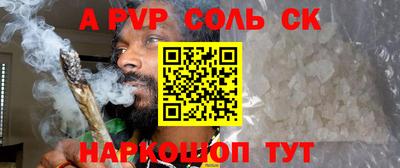 прущий лед Добрянка