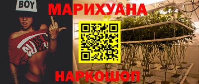 мефедрон VHQ Бугуруслан