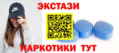 марки nbome Будённовск