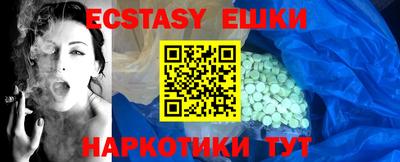 мефедрон VHQ Бугуруслан