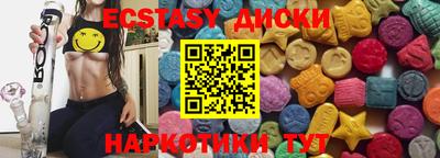 мефедрон VHQ Бугуруслан
