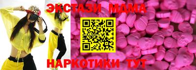 стаф Бузулук