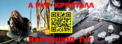 марки nbome Будённовск