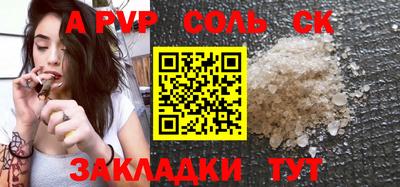 стаф Бузулук
