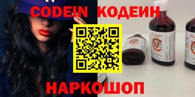 мефедрон VHQ Бугуруслан
