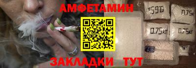 марки nbome Будённовск