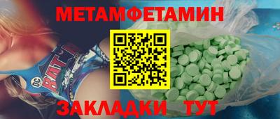 марки nbome Будённовск