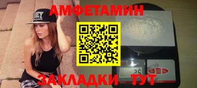 стаф Бузулук
