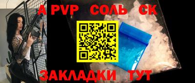 марки nbome Будённовск