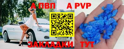 стаф Бузулук