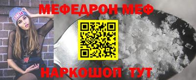 стаф Бузулук