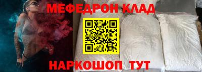 марки nbome Будённовск