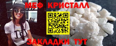 мефедрон VHQ Бугуруслан