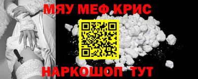 мефедрон VHQ Бугуруслан