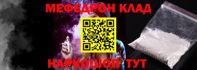 мефедрон VHQ Бугуруслан