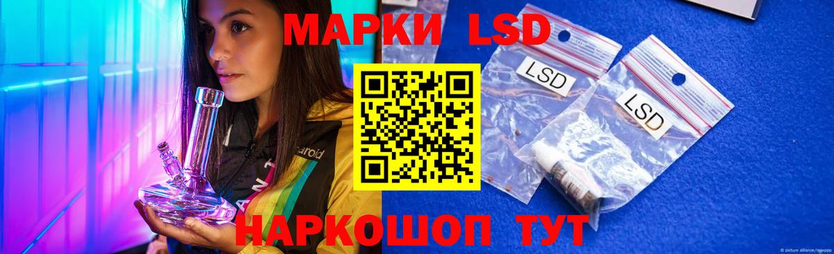 LSD-25 экстази кислота  Вход с VPN  LSD-25 экстази  LSD-25 экстази ecstasy  Лянтор 