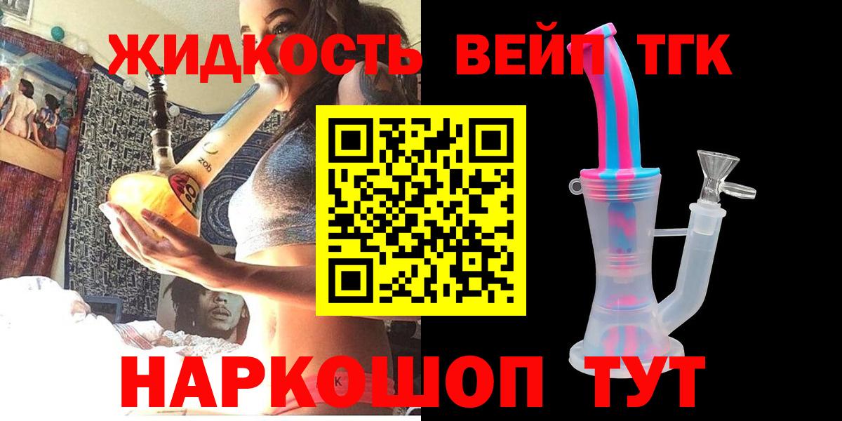 Лянтор  наркотики  Вход с VPN  Дистиллят ТГК гашишное масло 