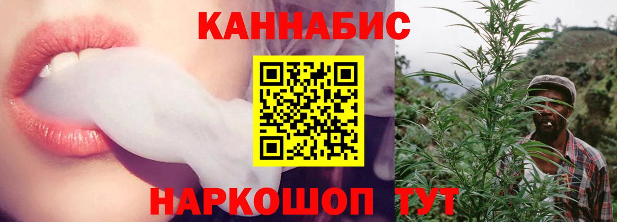 Бошки Шишки VHQ  МАРИХУАНА гибрид  Вход с VPN  Лянтор 